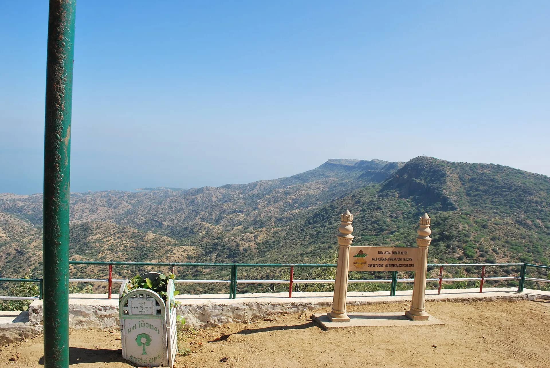 Sunset Point at Kala Dungar